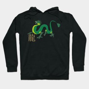 Chinese dragon Hoodie